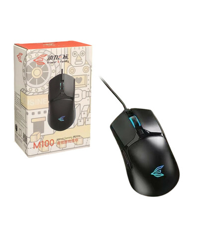 M100 Wired Gaming Mouse 