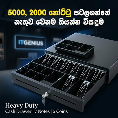 Cash Drawer (7 Notes - 5 Coins)